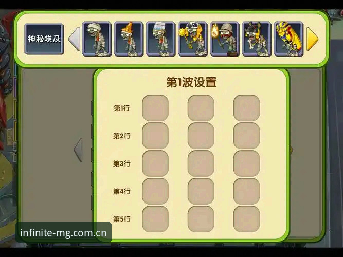 MG游戏苹果版完整使用指南：从下载到畅玩的经验分享